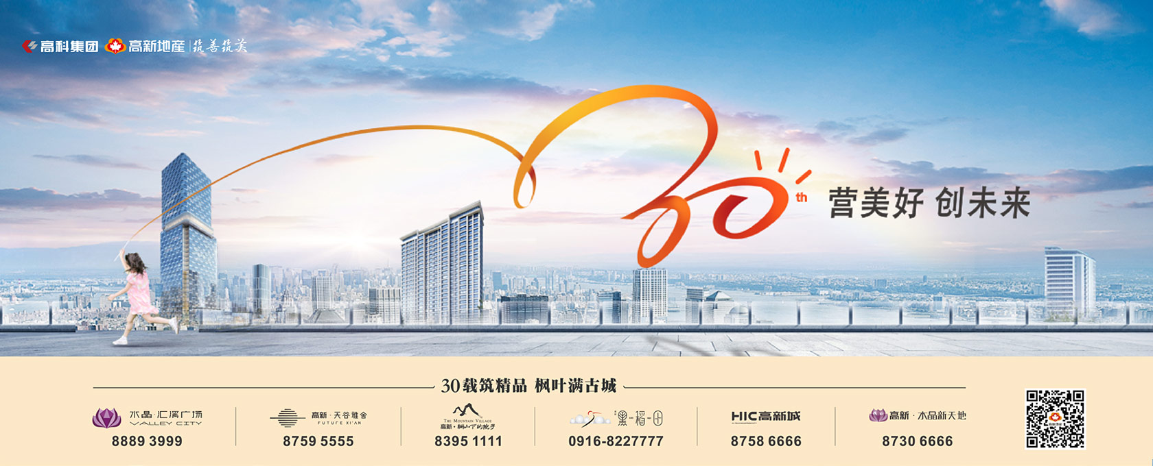 无码大逼大乳狂操2022新启美好