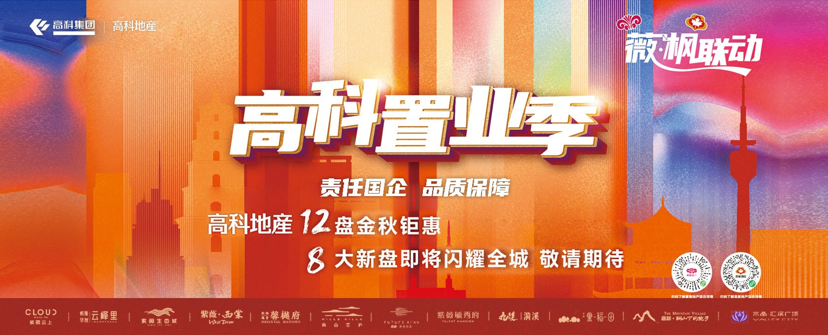 白丝啊啊啊操></div>
			
			<div class=